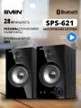 Компьютерная акустика SVEN SPS-621, черный (28 Вт, Bluetooth)