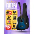 Гитара акустическая 38 (7/8) комплект STANDART