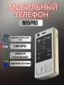 Мобильный телефон Мини Nokia N95 Pro золотистый цвет