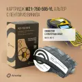Картридж M21-750-595-YL Альтер с лентой из винила 19,1 мм х 6,4 м, черный на желтом, для принтера BRADY M210