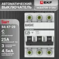 Автоматический выключатель 3P (3П) 25А тип C 4.5кА ВА 47-29 Basic EKF mcb4729-3-25C 5шт
