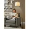 Торшер напольный ЭлисСвет светильник с тканевым абажуром, золотой 5835LF/1L GD+GD+WT