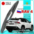 Дворник задний Toyota RAV4 (5) XA50 Российская сборка/ Тойота РАВ4 2018 / 2019 / 2020 / 2021 / 2022 Щетка стеклоочистителя задняя, 300мм