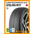ILINK Multimatch A/S 215/65 R17 99T