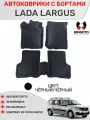 Ковры в салон 3D EVA для Lada Largus (2021-2025), 5-мест / Лада Ларгус. Цвет: Чёрный/Красный.