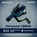 Катушка для рыбалки фидерная карповая - 1 шт, Катушка для спиннинга, CB640 (6 подшипников)