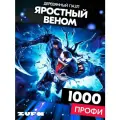 Пазл Яростный Веном 1000 деталей Профи