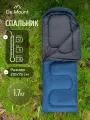 Спальный мешок De Mount Warm 400 -6