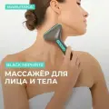 Массажер Marutaka Black Nephrite, многофункциональный, для лица и тела