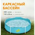 Детский каркасный бассейн Bestway 152х38 см, на 580 л, круглый, голубой