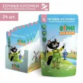 Влажный корм Ферма кота Фёдора рыбные кусочки для кошек с лососем, креветками и форелью 85г х 24 шт.