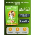 Molina / Куриное филе на косточке для собак всех пород и щенков, 10 шт х 50 гр