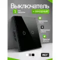 Сенсорный выключатель с подсветкой проводной 2 клавиши INLYзакаленное стекло, скрытый монтаж с винтовым креплением