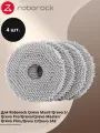 Аксессуары для робота-пылесоса Roborock Q Revo серия - англоязычная версия MOQ40 темно серый в комплекте 4шт