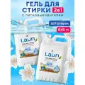 Набор 5+5 Гель для стирки GRASS Laun 2в1 с пятновыводителем универсальный, гипоаллергенный 10л