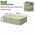 Ящик для хранения IKEA HEMMAFIXARE, цветок/светло-серо-зеленый, 69x51x19см