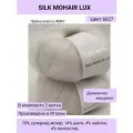 Пряжа для вязания (набор 2 шт.) Lana Gatto SILK MOHAIR LUX цвет 6027 белый /супер кид мохер на шелке с люрексом