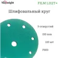 Абразивный шлифовальный круг Sunmight (Санмайт) FILM L312T+, 9 отверстий, 150, P800, 100 шт.