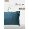 Наволочка UTRO синяя, Тенсель, 70 х 70