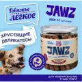 Хрустящие говяжьи легкие JAWZ 350 гр