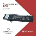 Аккумулятор 5R9DD для ноутбука Dell Chromebook 11 3120 P22T (KTCCN, XKPD0)