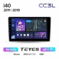 Магнитола Hyundai i40 2011 - 2019 Teyes CC3L 4/64Гб ANDROID 8-ми ядерный процессор, IPS экран, DSP, 4G модем, голосовое управление
