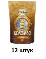 Московская кофейня на паяхъ Кофе натуральный растворимый Коломбо, сублимированный, 190 гр - 12 штук