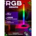 RGB светильник неоновый,/Светильник настольный/ Светодиодная лампа 360 / Неоновый торшер LED