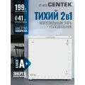 Морозильная камера Centek CT-4013 / 199 л/ Энергопотребление A+/ 2 корзины/ 41 Дб/ 2 режима работы/ Скребок в комплекте