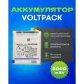 Аккумулятор для Samsung Galaxy S23 Ultra (SM-S918B) VoltPack