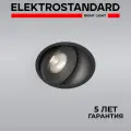 Встраиваемый точечный светильник с поворотным механизмом Elektrostandard Slide 25083/LED, 6 Вт/4200K, черный