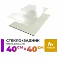 Стекло акриловое с задником, Tenko, 1 шт.