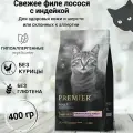 Сухой корм для кошек PREMIER Cat Salmon&Turkey ADULT (Свежее филе лосося с индейкой для кошек) 400 гр.