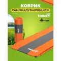 Коврик туристический 4 см самонадувающийся, походный коврик для кемпинга HS-004