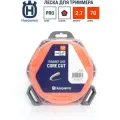 Леска для триммера Husqvarna Core Cut 2,7мм*70м