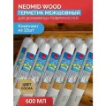 Герметик для дерева Neomid Professional WOOD акриловый межшовный тепловлагоизоляционный для теплого шва, 600 мл