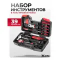 Набор инструментов для дома MTX, 39 предметов, ударопрочный кейс, бытовой, 13423