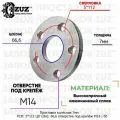 Проставка колёсная 7мм 5*112 ЦО 66,6 отверстие под крепёж М14 ступичная без бортика для дисков на ступицу 5x112 5х112