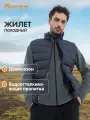 Жилет спортивный OUTVENTURE Men's Fake Down Vest, размер 50, темно-синий