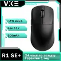 VXE Игровая мышь беспроводная Dragonfly R1 SE+