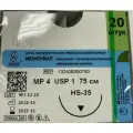 МОНОФИЛ мононить Полипропилен, USP 1 (МР 4) синяя 75 см, с иглой Режущая HS-35, (20 шт/уп), шовный хирургический материал Линтекс (Россия)