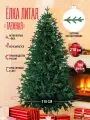Елка искусственная литая 210 см Таежная (хвоя- литая PE +ПВХ) Ель Премиум, металлическая подставка
