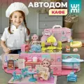 Кукольный домик с мебелью и куклой WiMi, дом на колесах, автобус