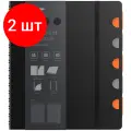 Комплект 2 шт, Бизнес-тетрадь А5+, 80л, Berlingo Steel&Style Pro, клетка, на гребне, 80г/м2, перфорация, разделители, линейка, закладка, черная