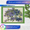 Набор для вышивки лентами каролинка Первоцветы