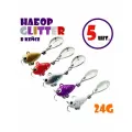 Набор для рыбалки Тейл-Спиннеры Uf-Studio Hurricane 24g #Glitter (5 шт.)