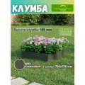 Парники Сибири/Клумба из ПВХ, пластика, Квадрат, 700х700 мм, высота 185 мм, Цвет: Коричневый