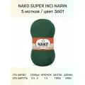 Пряжа Nako Super Inci Narin: 3601 (т. зеленый), 5 шт 540 м 100 г, 75% премиум акрил, 25% шерсть