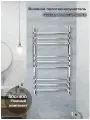 Полотенцесушитель водяной Di Kron 800 мм 400 мм форма лесенка 90