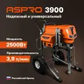ASPRO 3900